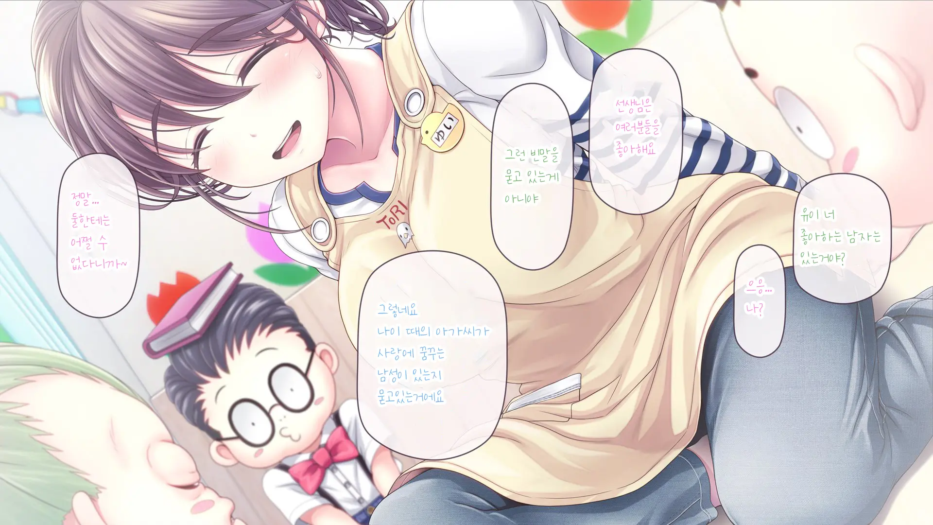 Minna No Goblin Hiroba ~Yui Sensei Wa Boku-Tachi No Omorashi Yuugu~
